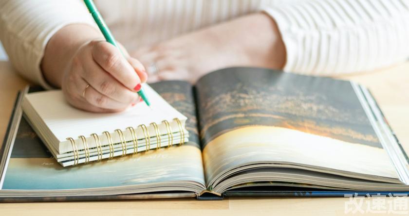 改速通,改速通官网,论文查重论文降重