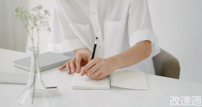 改速通,改速通官网,论文查重论文降重