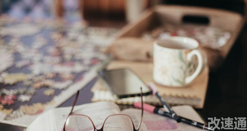 改速通,改速通官网,论文查重论文降重