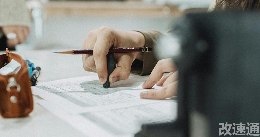 改速通,改速通官网,论文查重论文降重