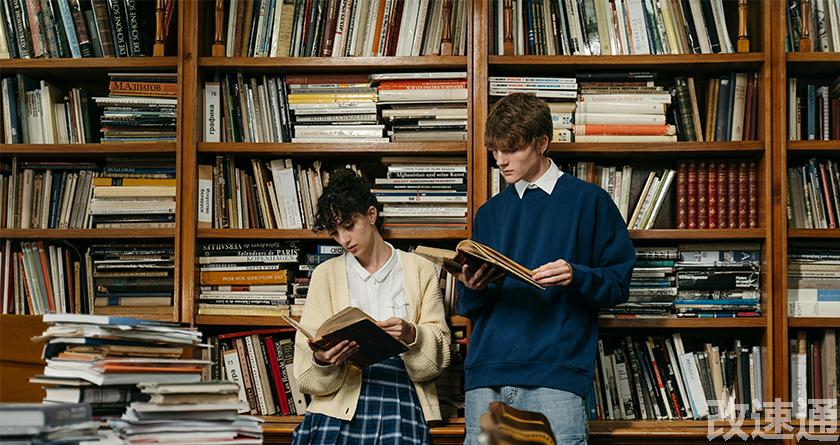 改速通,改速通官网,论文查重论文降重