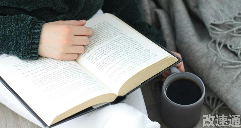 改速通,改速通官网,论文查重论文降重