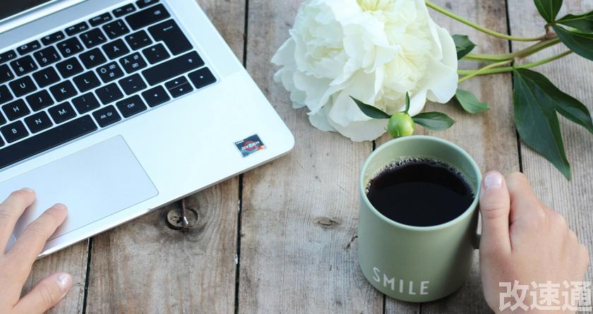 改速通,改速通官网,论文查重论文降重