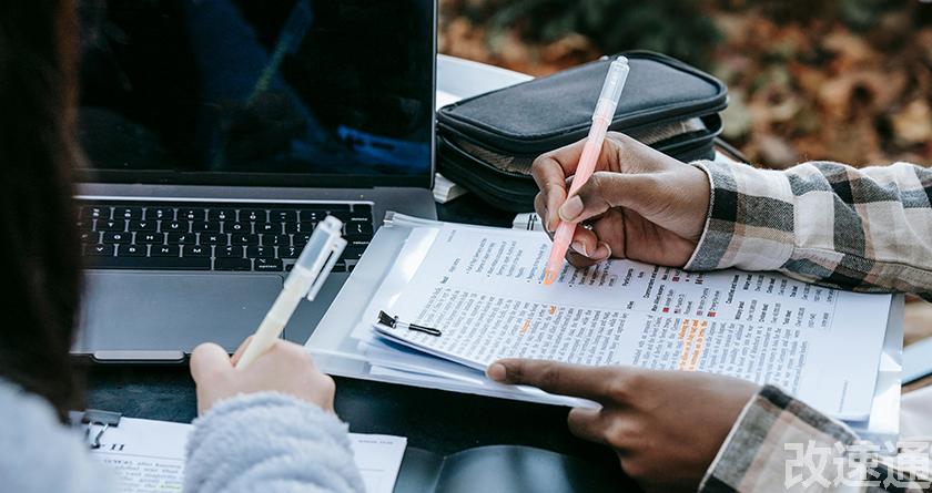 改速通,改速通官网,论文查重论文降重