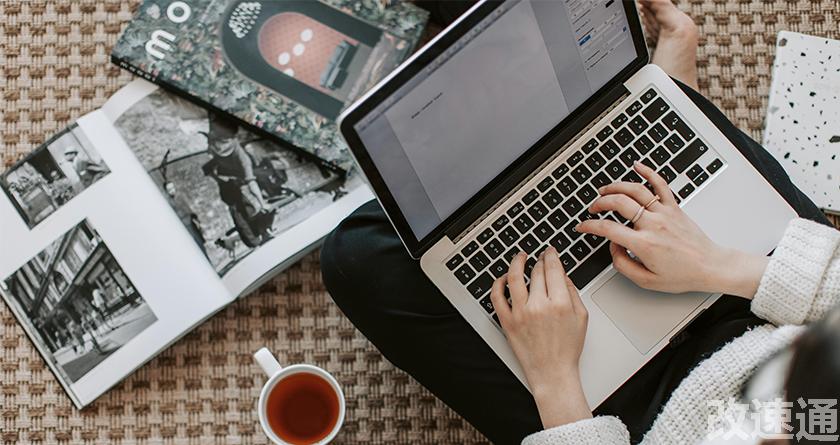 改速通,改速通官网,论文查重论文降重