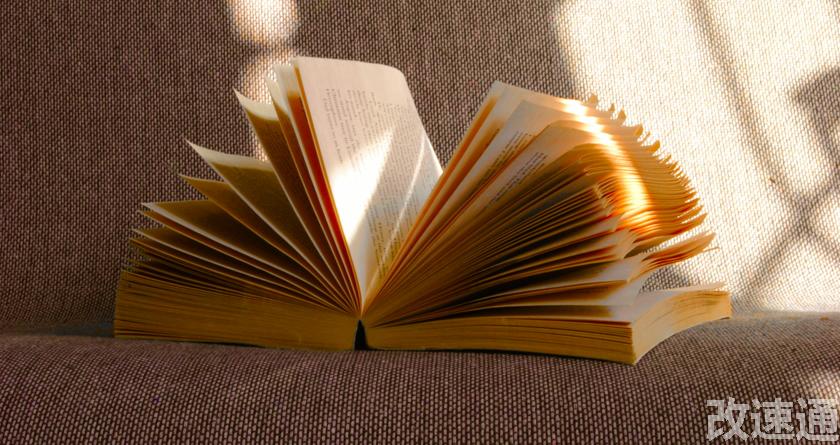 改速通,改速通官网,论文查重论文降重