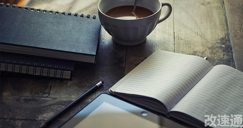 改速通,改速通官网,论文查重论文降重