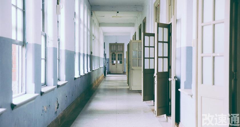 改速通,改速通官网,论文查重论文降重