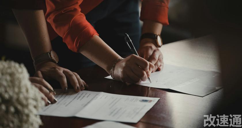 改速通,改速通官网,论文查重论文降重