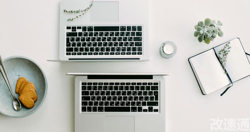 改速通,改速通官网,论文查重论文降重