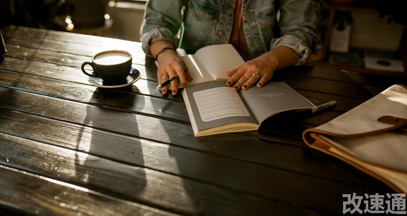 改速通,改速通官网,论文查重论文降重