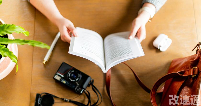 改速通,改速通官网,论文查重论文降重