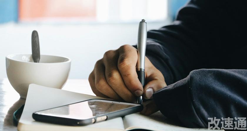 改速通,改速通官网,论文查重论文降重