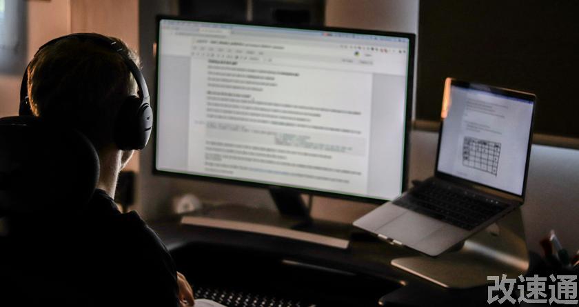 改速通,改速通官网,论文查重论文降重