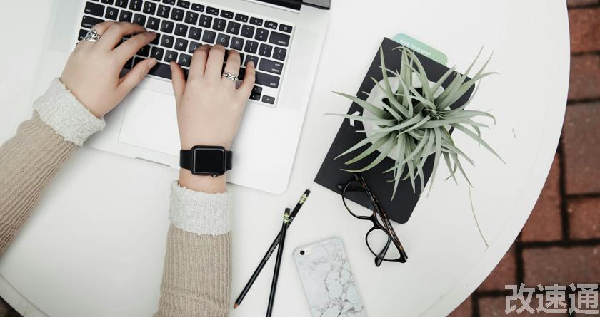 改速通,改速通官网,论文查重论文降重