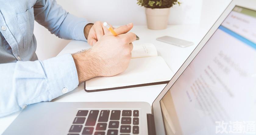 改速通,改速通官网,论文查重论文降重