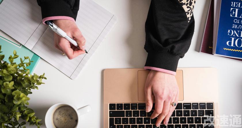 改速通,改速通官网,论文查重论文降重