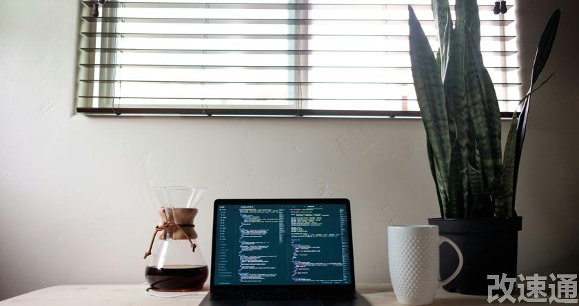 改速通,改速通官网,论文查重论文降重