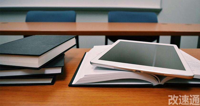 改速通,改速通官网,论文查重论文降重