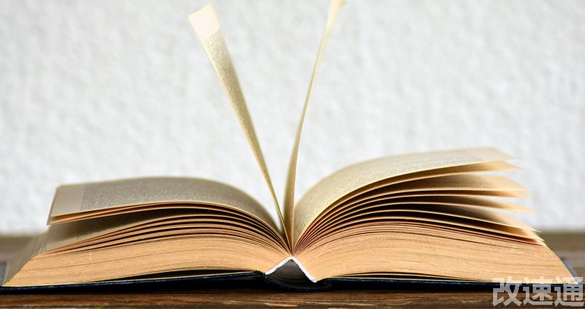 改速通,改速通官网,论文查重论文降重