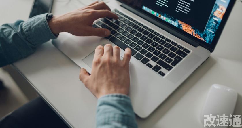 改速通,改速通官网,论文查重论文降重