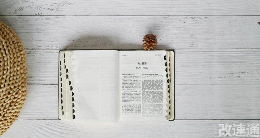 改速通,改速通官网,论文查重论文降重