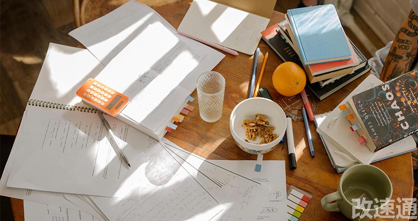 改速通,改速通官网,论文查重论文降重