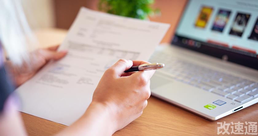 改速通,改速通官网,论文查重论文降重