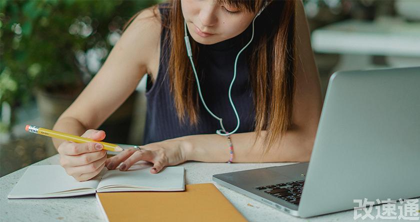 改速通,改速通官网,论文查重论文降重