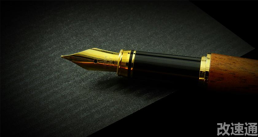 改速通,改速通官网,论文查重论文降重