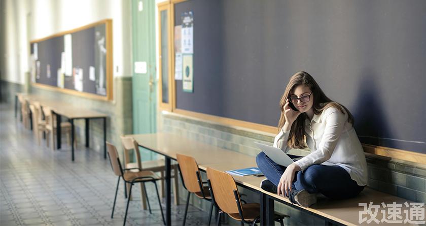 改速通,改速通官网,论文查重论文降重