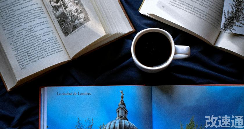 改速通,改速通官网,论文查重论文降重