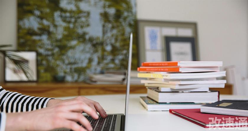 改速通,改速通官网,论文查重论文降重