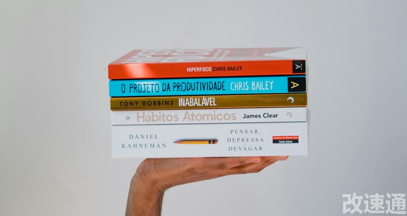 改速通,改速通官网,论文查重论文降重