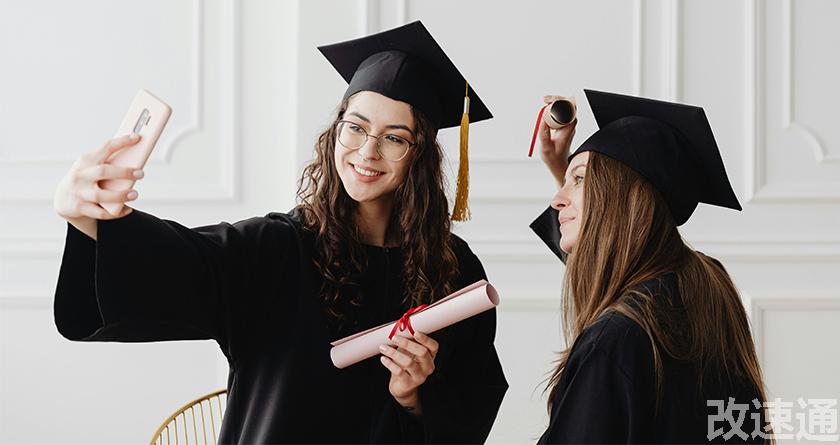 改速通,改速通官网,论文查重论文降重