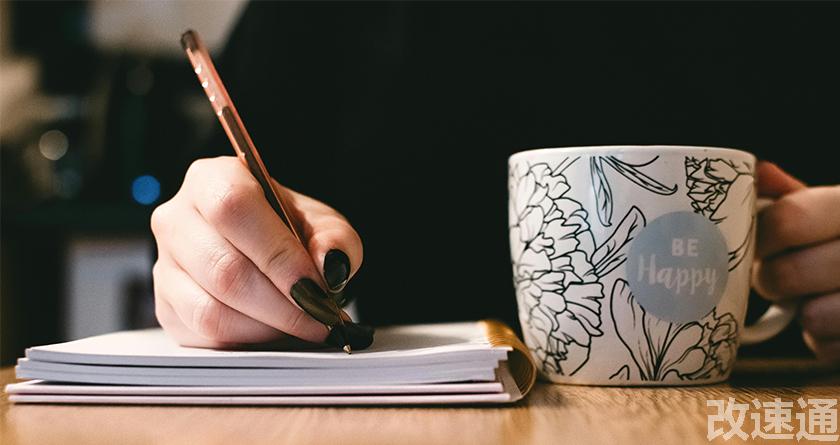 改速通,改速通官网,论文查重论文降重