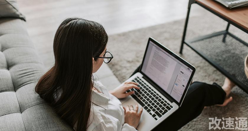 改速通,改速通官网,论文查重论文降重