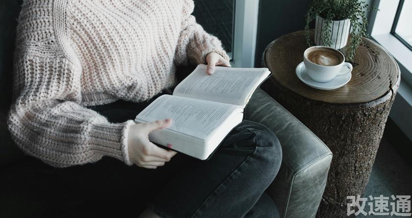 改速通,改速通官网,论文查重论文降重