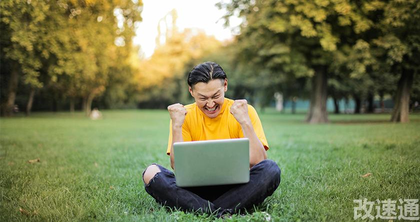 改速通,改速通官网,论文查重论文降重