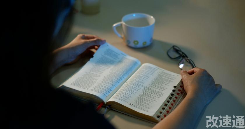 改速通,改速通官网,论文查重论文降重