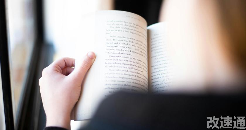 改速通,改速通官网,论文查重论文降重