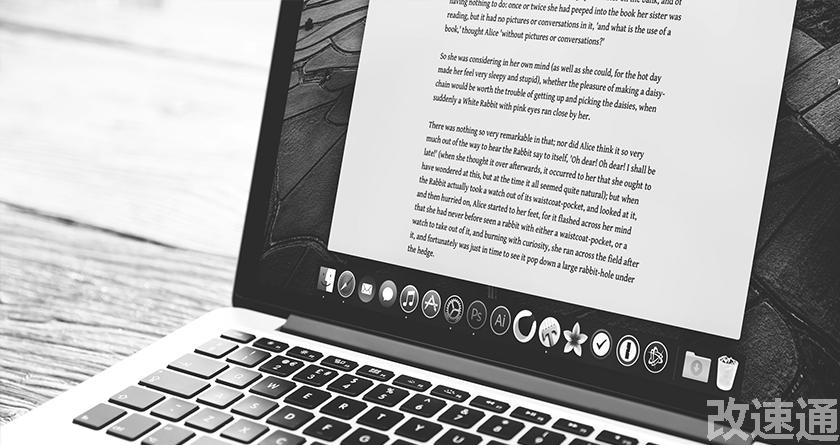 改速通,改速通官网,论文查重论文降重