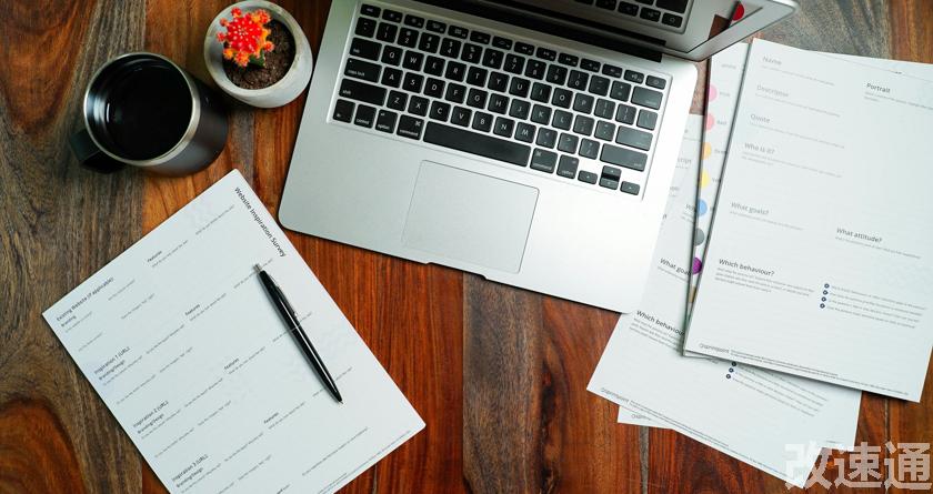 改速通,改速通官网,论文查重论文降重