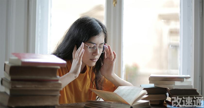 改速通,改速通官网,论文查重论文降重