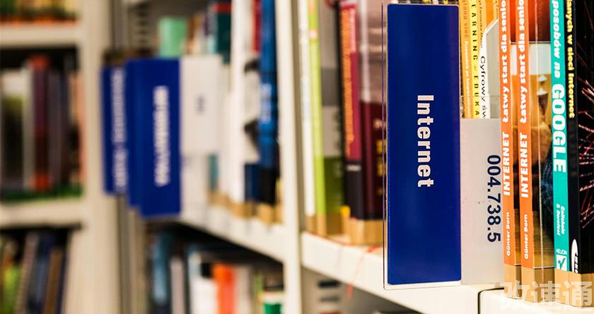 改速通,改速通官网,论文查重论文降重