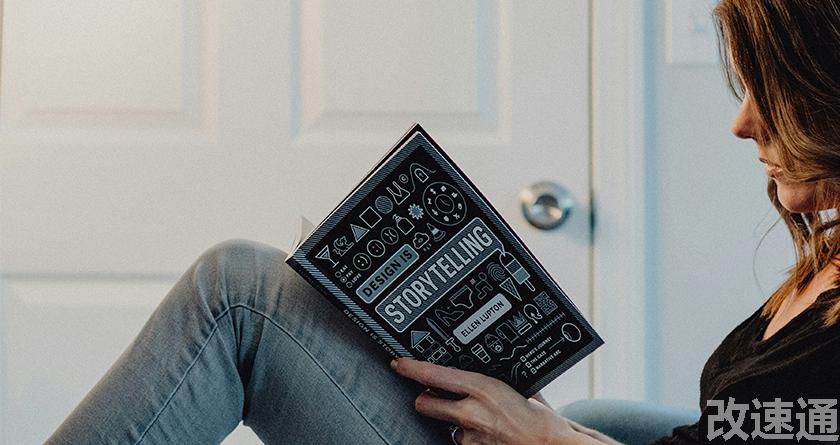 改速通,改速通官网,论文查重论文降重