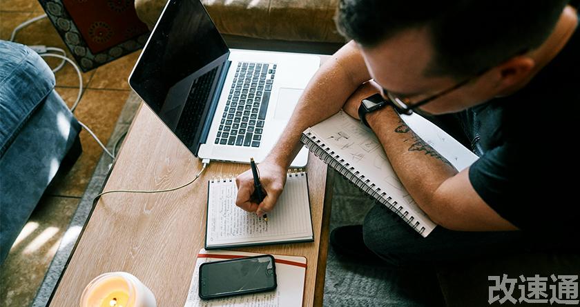 改速通,改速通官网,论文查重论文降重