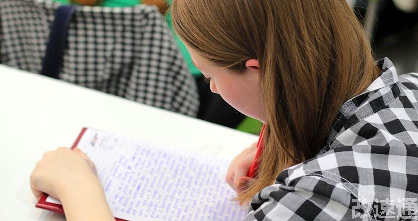 改速通,改速通官网,论文查重论文降重