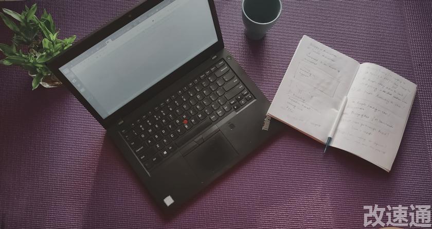 改速通,改速通官网,论文查重论文降重