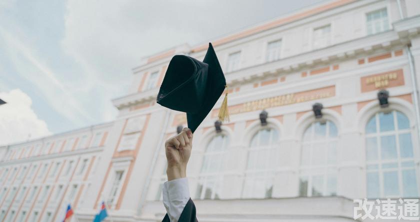 改速通,改速通官网,论文查重论文降重